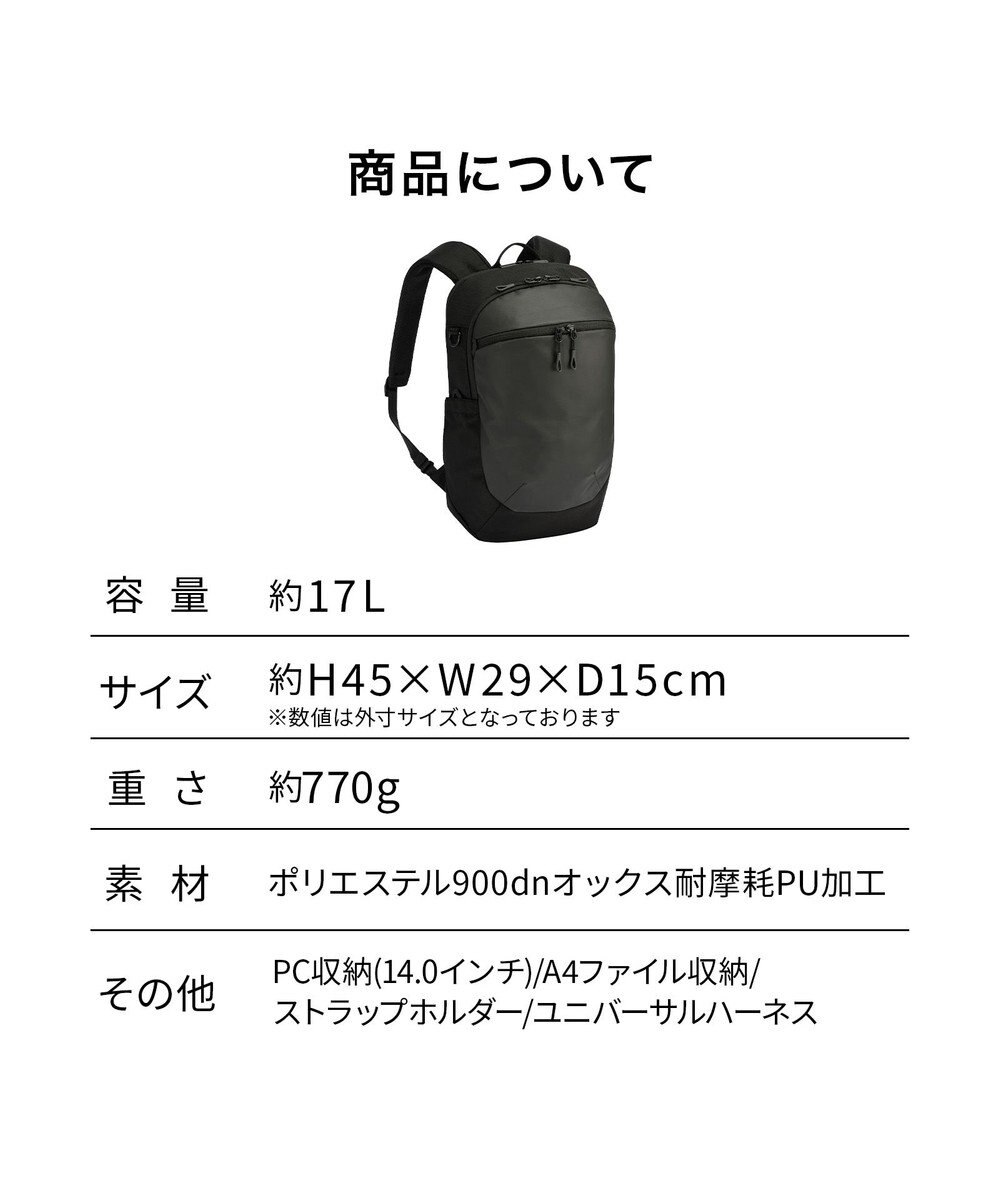 ACE BAGS & LUGGAGE 【スポーツ観戦】 ace. エブスタ ビジネスリュック A4/14インチPC収納 20083 エース 