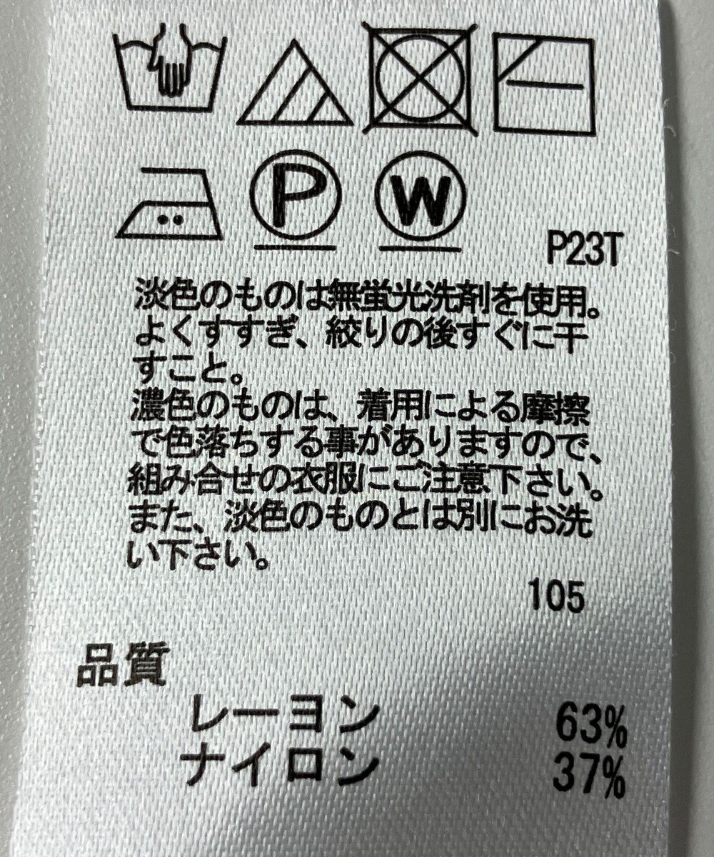 ONWARD Reuse Park 【any SiS】ニット春夏 
