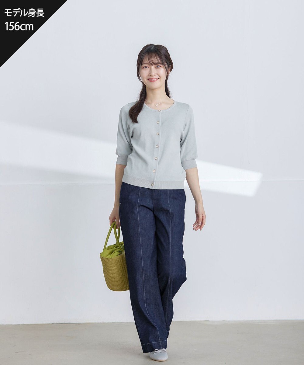 Tiaclasse 【洗える】TCデニム切替ワイドストレートパンツ 