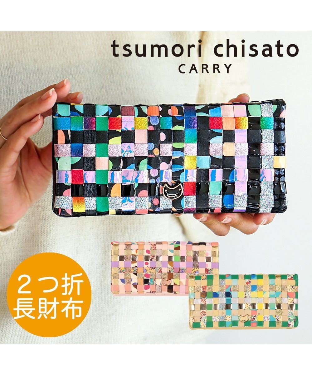 tsumori chisato CARRY エポネコメッシュ 長財布 2つ折り かぶせタイプ ブラック