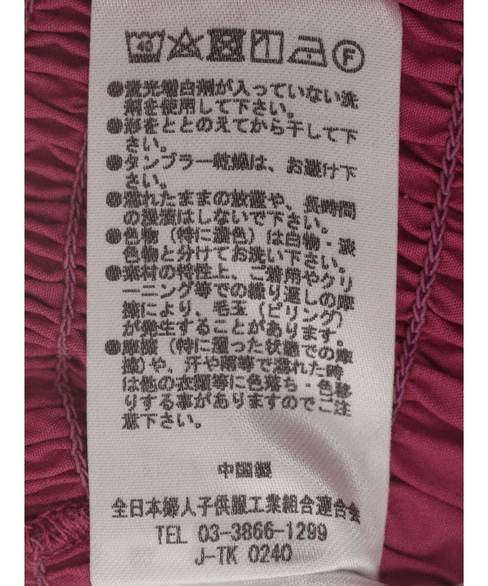 Green Parks シャーリングデザインコルセット風ブラウス 