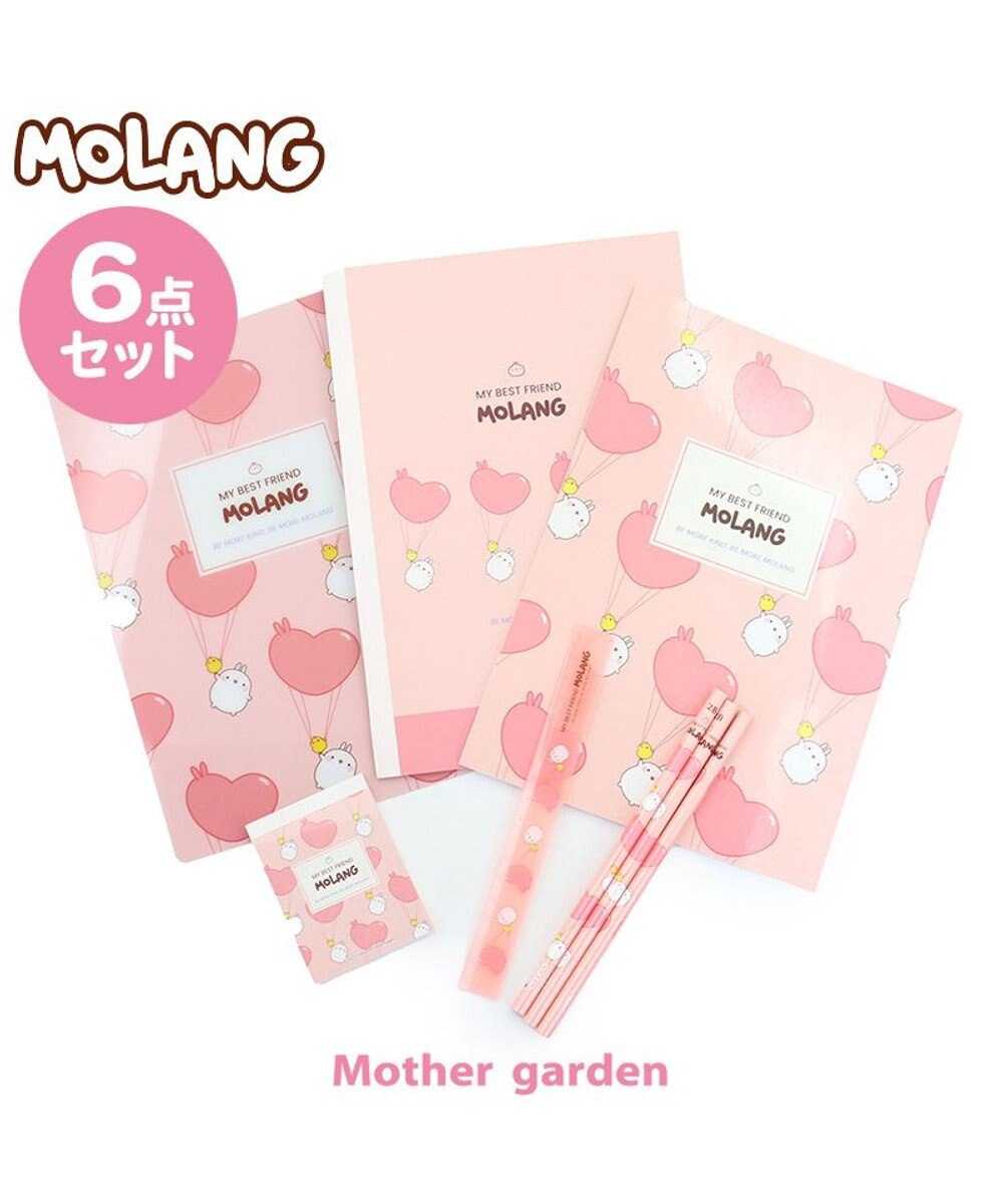 マザーガーデン Molang モラン ステーショナリー 6個セット バルーン柄 文具セット 鉛筆 定規 下敷き メモ帳 入学準備 新入学 新学期 かわいい キャラクター 文具 文房具 ステーショナリー 筆記用具 Mother Garden ファッション通販 公式通販 オンワード マザーガーデン Molang モラン ステーショナリー 6個セット バルーン柄 文具セット 鉛筆 定規 下敷き メモ帳 入学準備 新入学 新学期 かわいい キャラクター 文具 文房具 ステーショナリー 筆記用具 Mother Garden ファッション通販 公式通販 オンワード