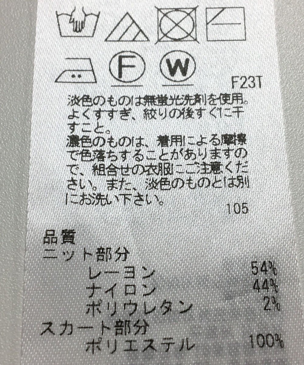 ONWARD Reuse Park 【組曲】ワンピース秋冬 