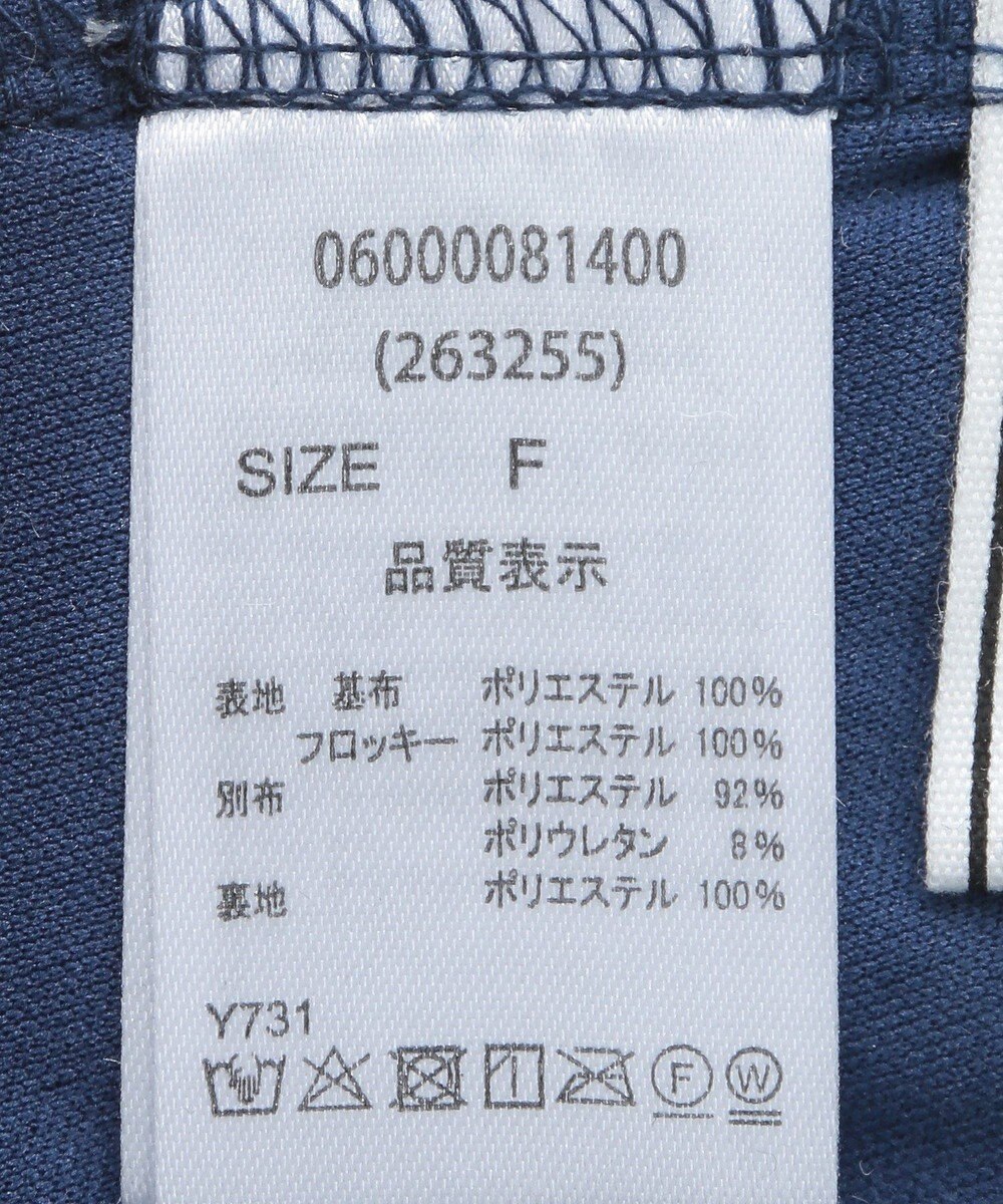 Green Parks ・ＥＬＥＮＣＡＲＥ　ＤＵＥ　フロッキーｐｔチュールスカート 