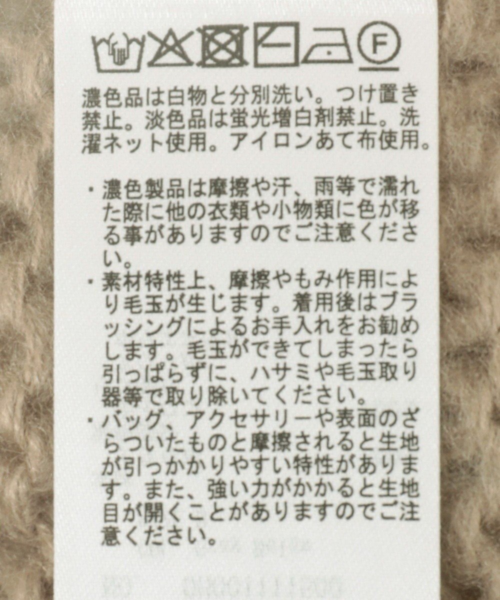 AMERICAN HOLIC チュールレイヤードカーディガン 