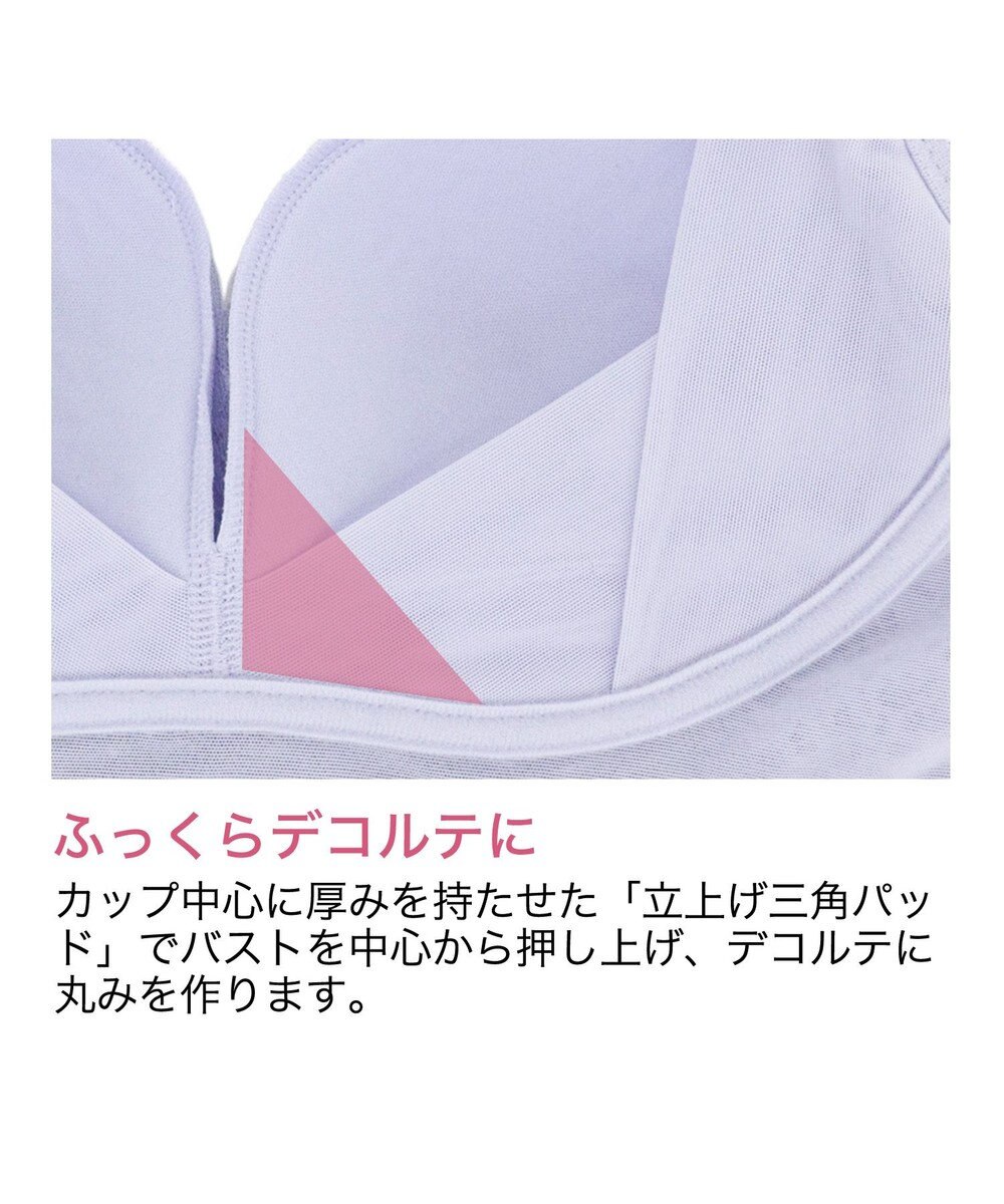 BRADELIS New York 【BRADELIS Me】 Perfumyレーシィブラキャミ24A1 