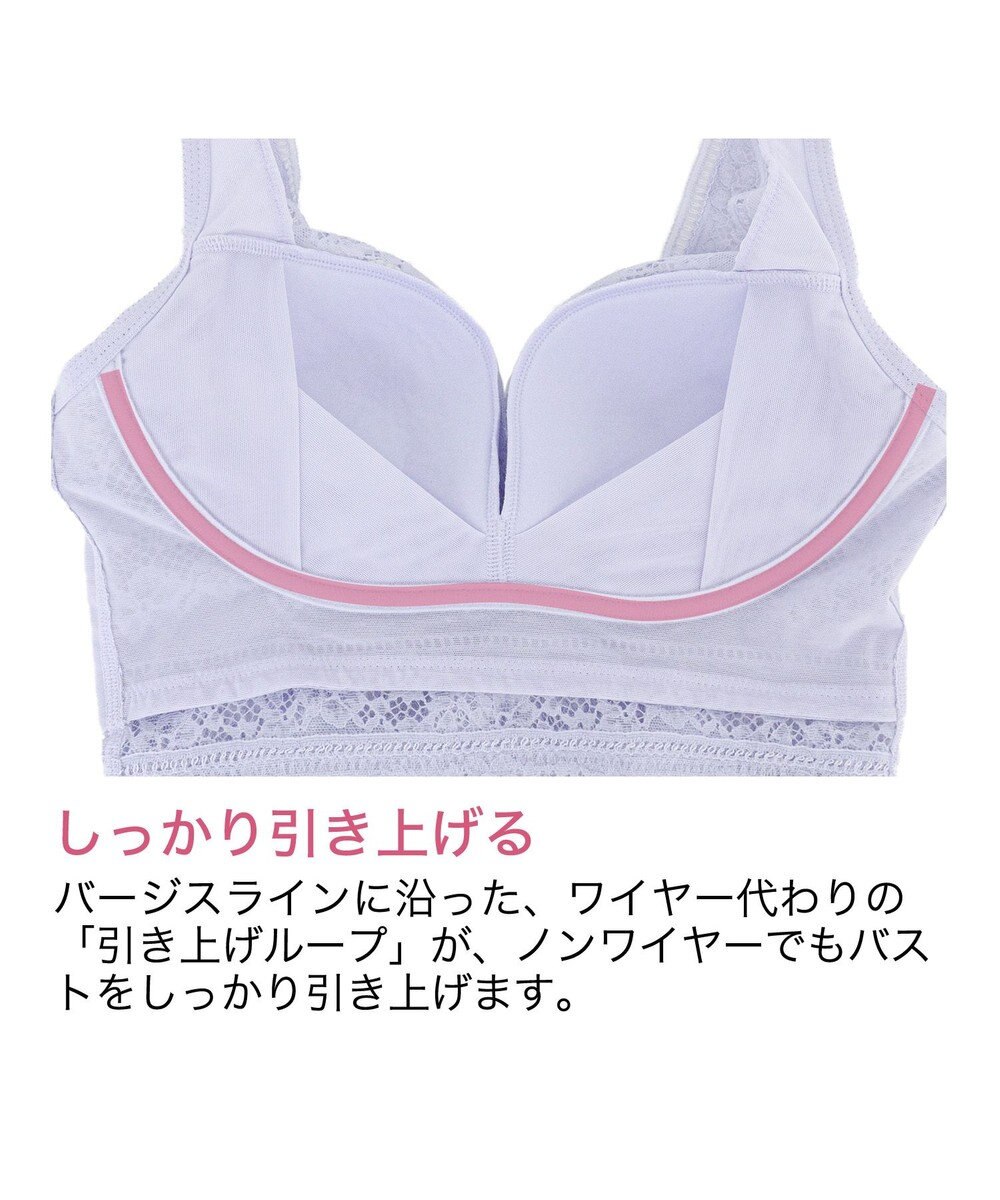 BRADELIS New York 【BRADELIS Me】 Perfumyレーシィブラキャミ24A1 