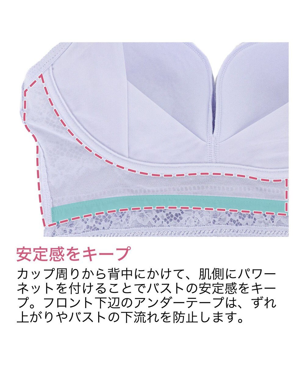 BRADELIS New York 【BRADELIS Me】 Perfumyレーシィブラキャミ24A1 