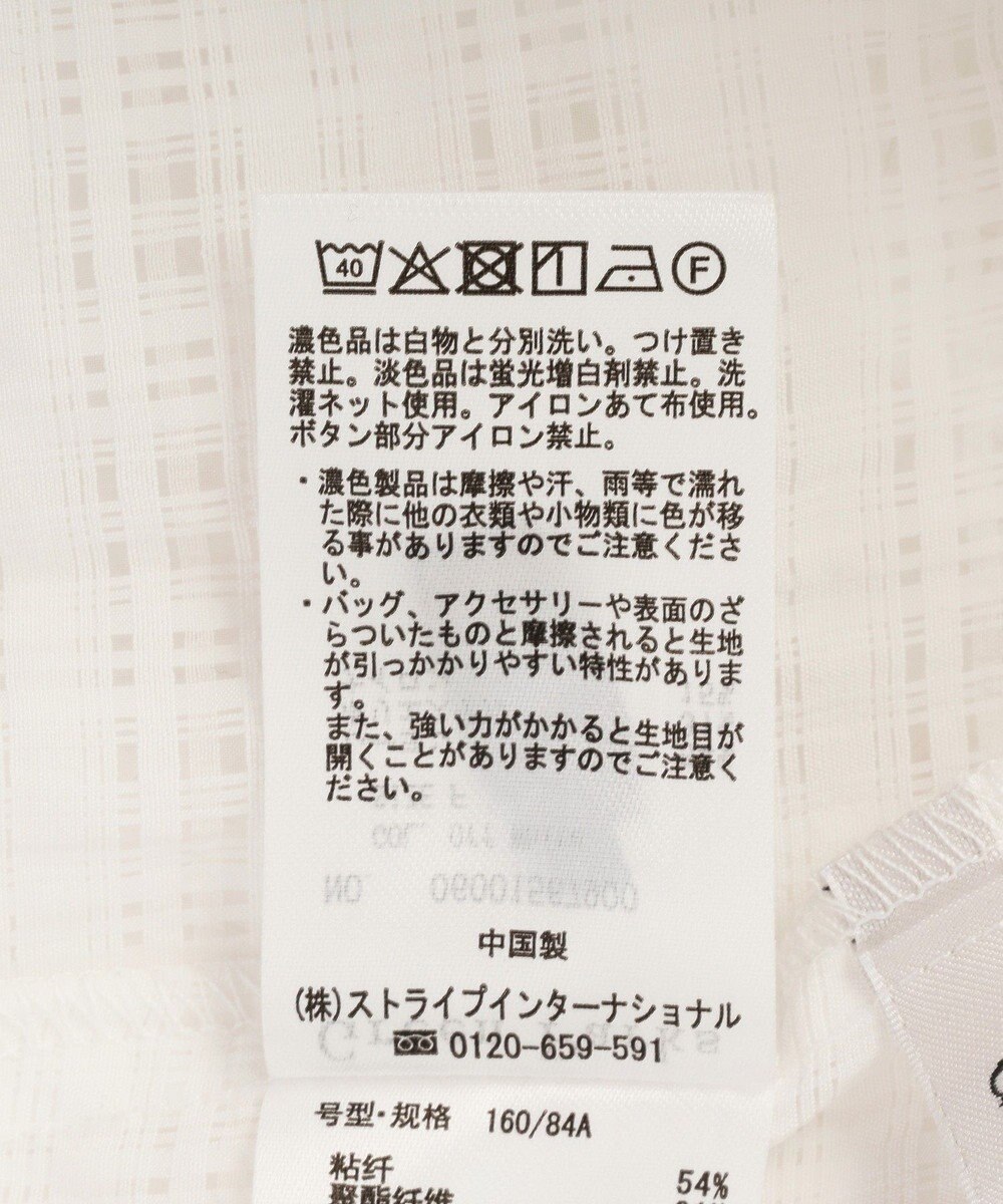 Green Parks シアーチェックシャツワンピース 