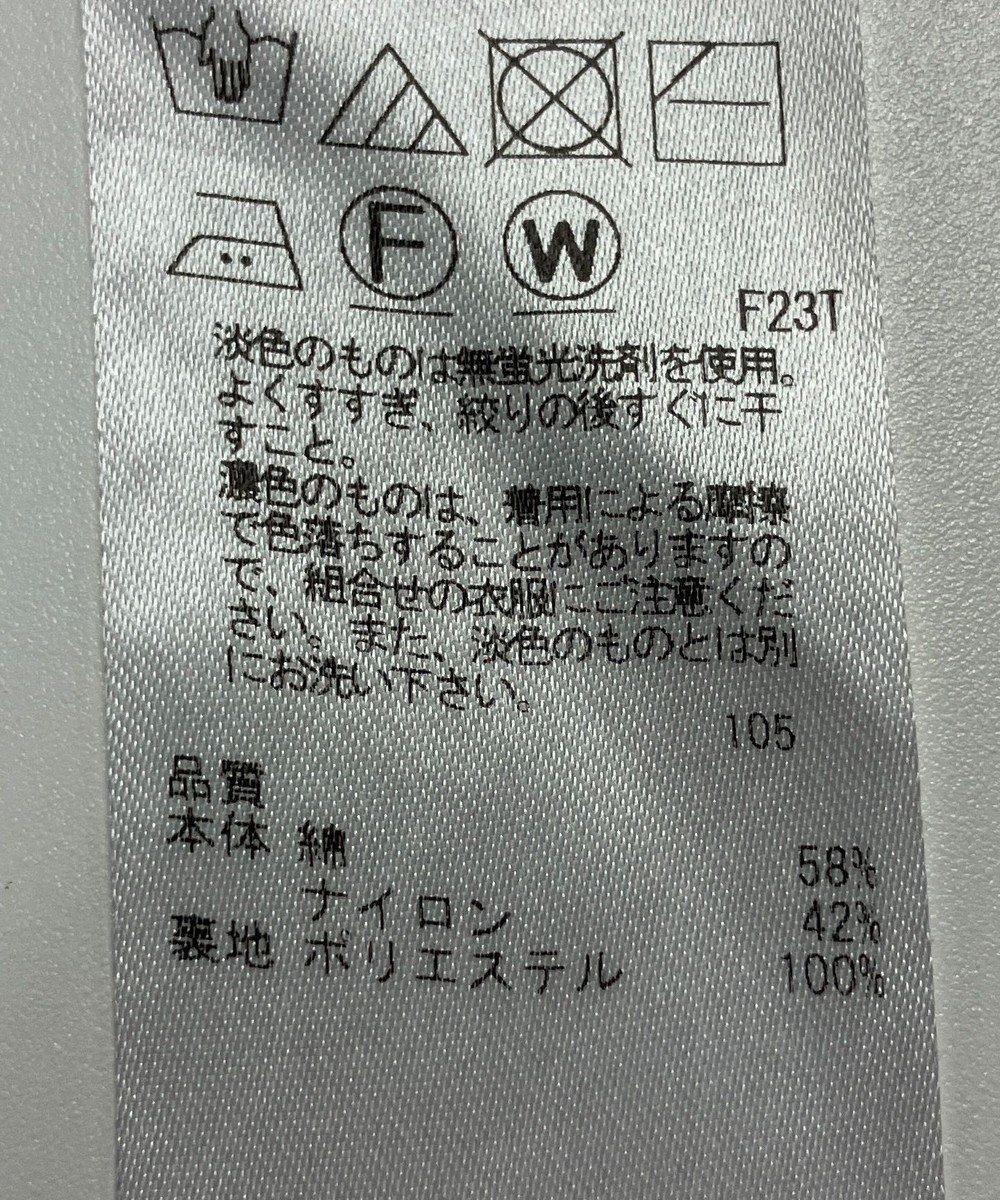 ONWARD Reuse Park 【自由区】スカート春夏 