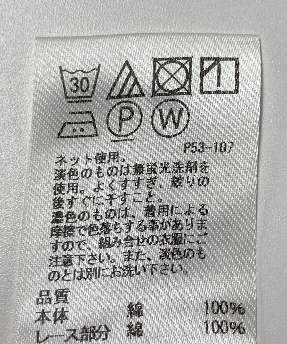 ONWARD Reuse Park 【J.PRESS】カットソー春夏 