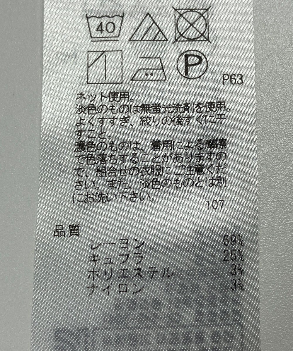 ONWARD Reuse Park 【23区】カットソー春夏 