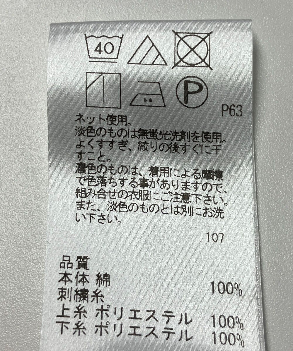 ONWARD Reuse Park 【UNFILO】カットソー春夏 