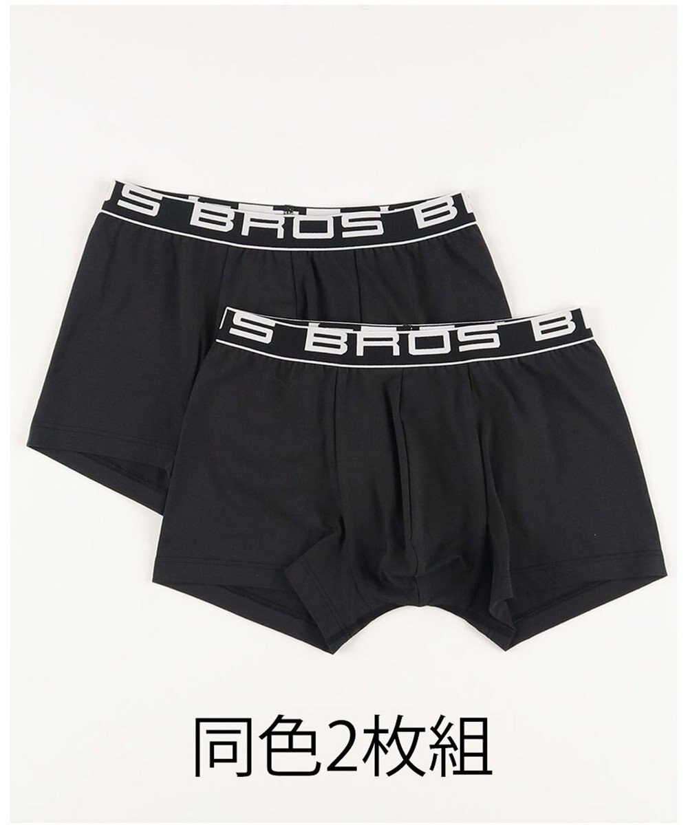 WACOAL MEN ボクサーパンツ 【2枚組】 綿混(本体) フロント快適設計 肌あたり軽減設計 前閉じ 下着 ボクサーブリーフ メンズ GT3500 /ブロス バイ ワコールメン 