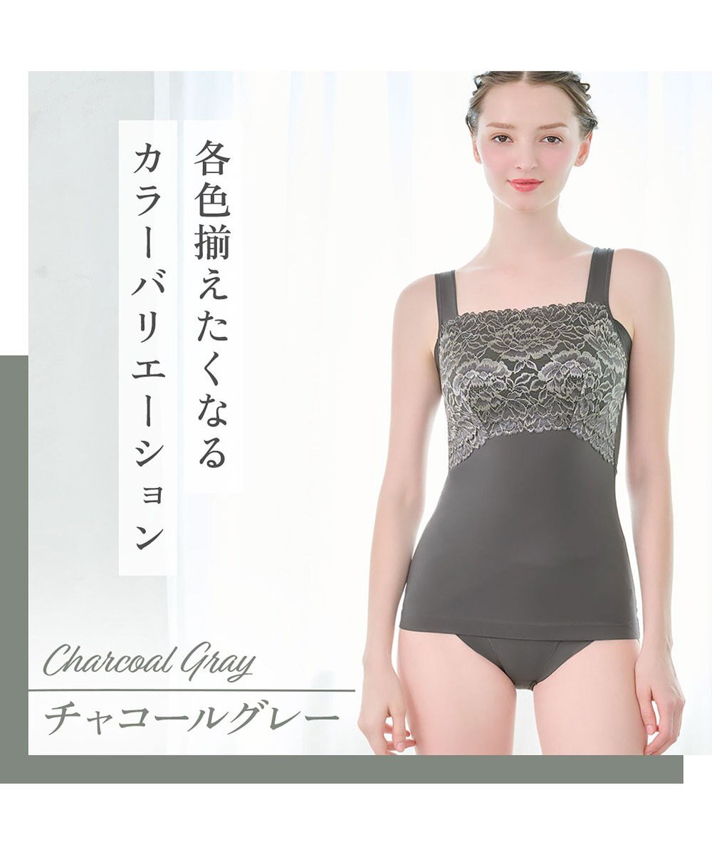 BRADELIS New York 【BRADELIS NewYork peace】ハッピーバストアップブラキャミソール25 ノンワイヤー 補整 ブラトップ カップ付き 補正下着 