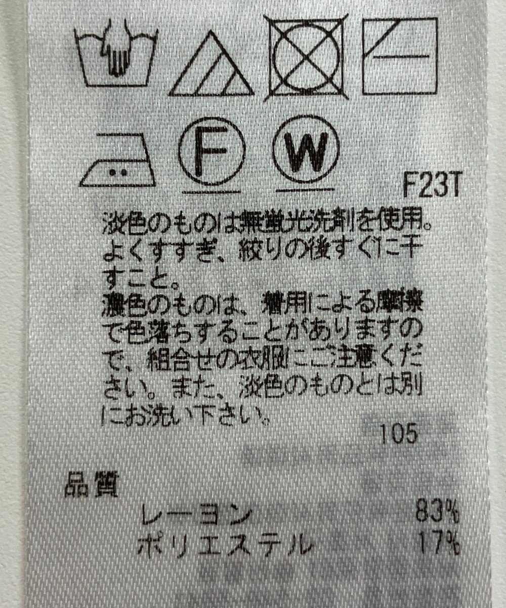 ONWARD Reuse Park 【23区】ニット春夏 