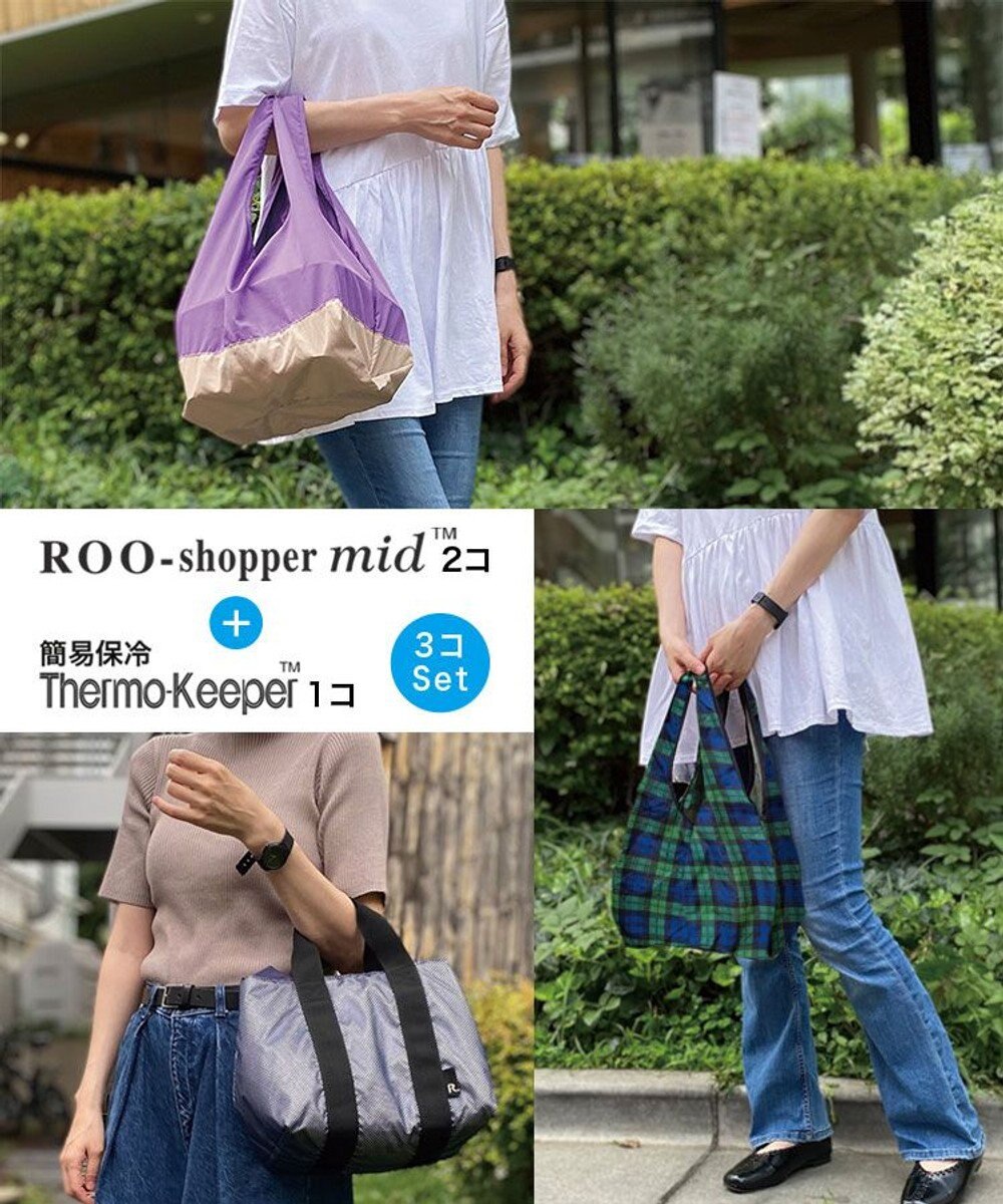 ROOTOTE 6729【エコバッグ+保冷保温】RT.ルーショッパーミッド2コ＆サーモインナーセット 