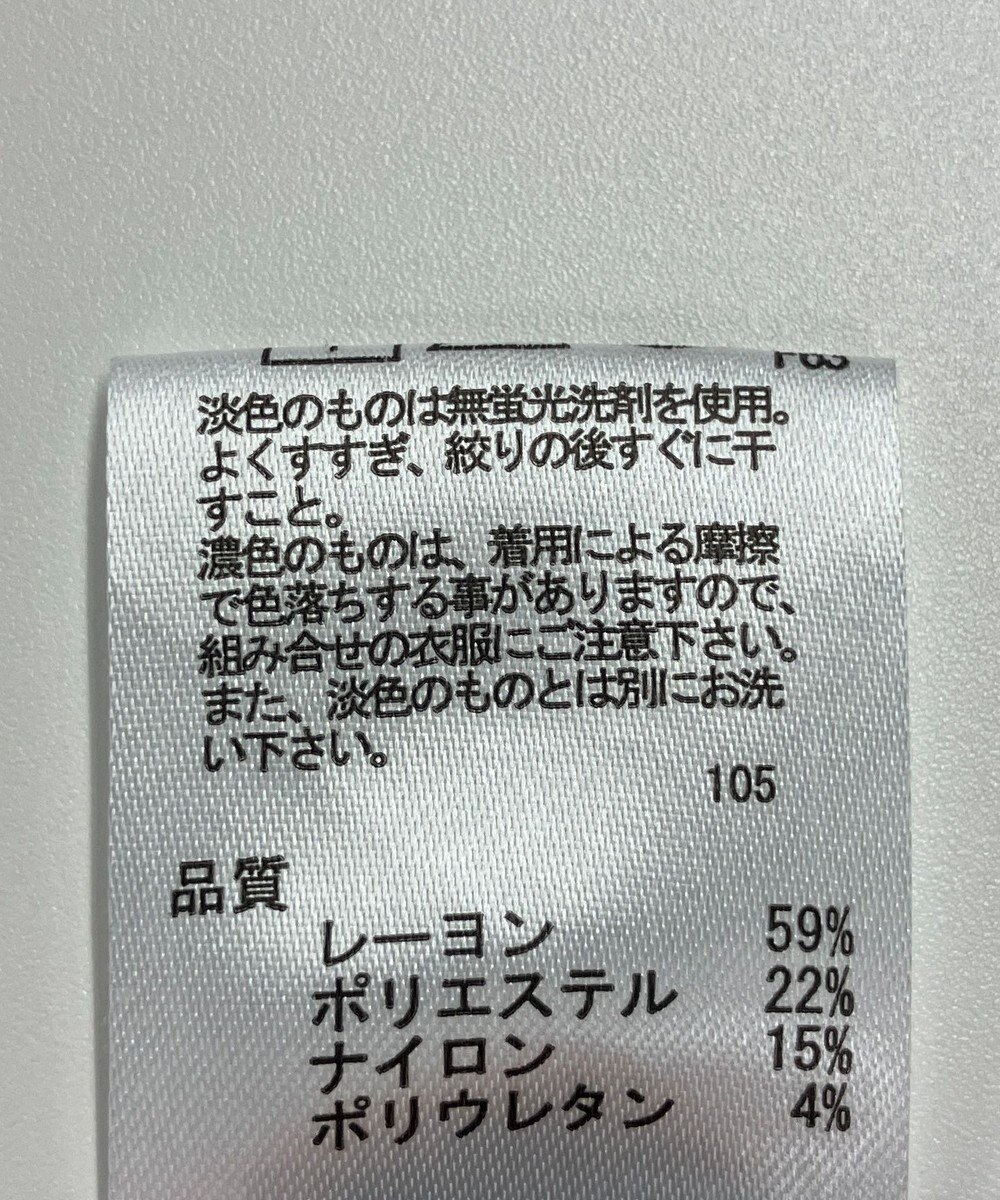 ONWARD Reuse Park 【any FAM】パンツ秋冬 