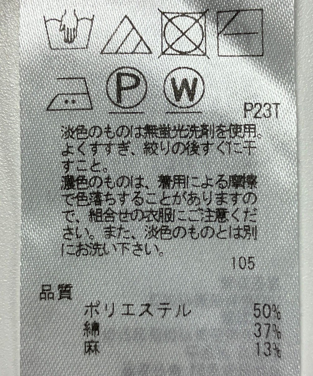 ONWARD Reuse Park 【組曲】ニット秋冬 