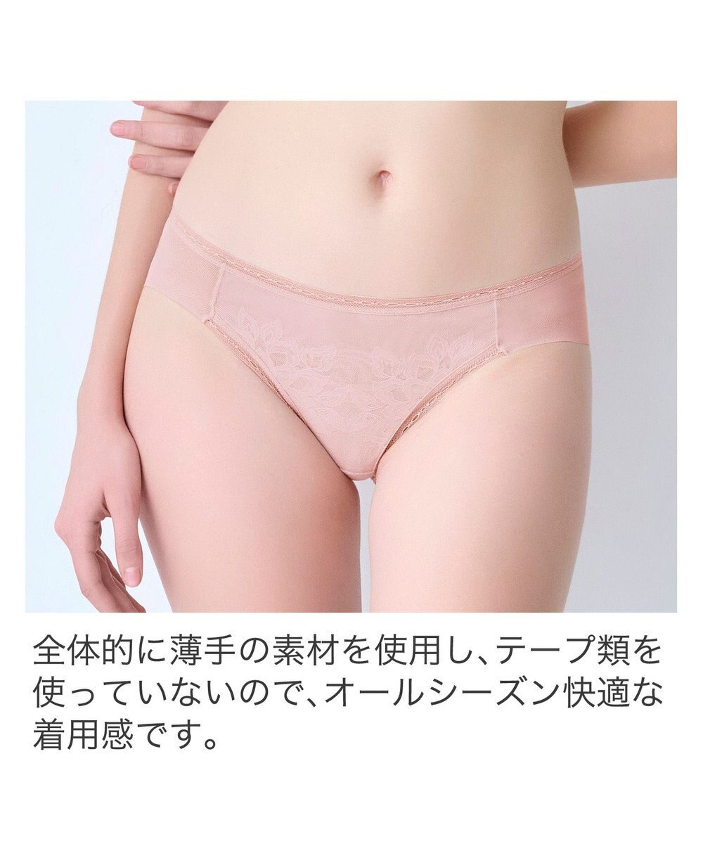 BRADELIS New York 【BRADELIS New York】スムーズスタイルパンティ24S1 