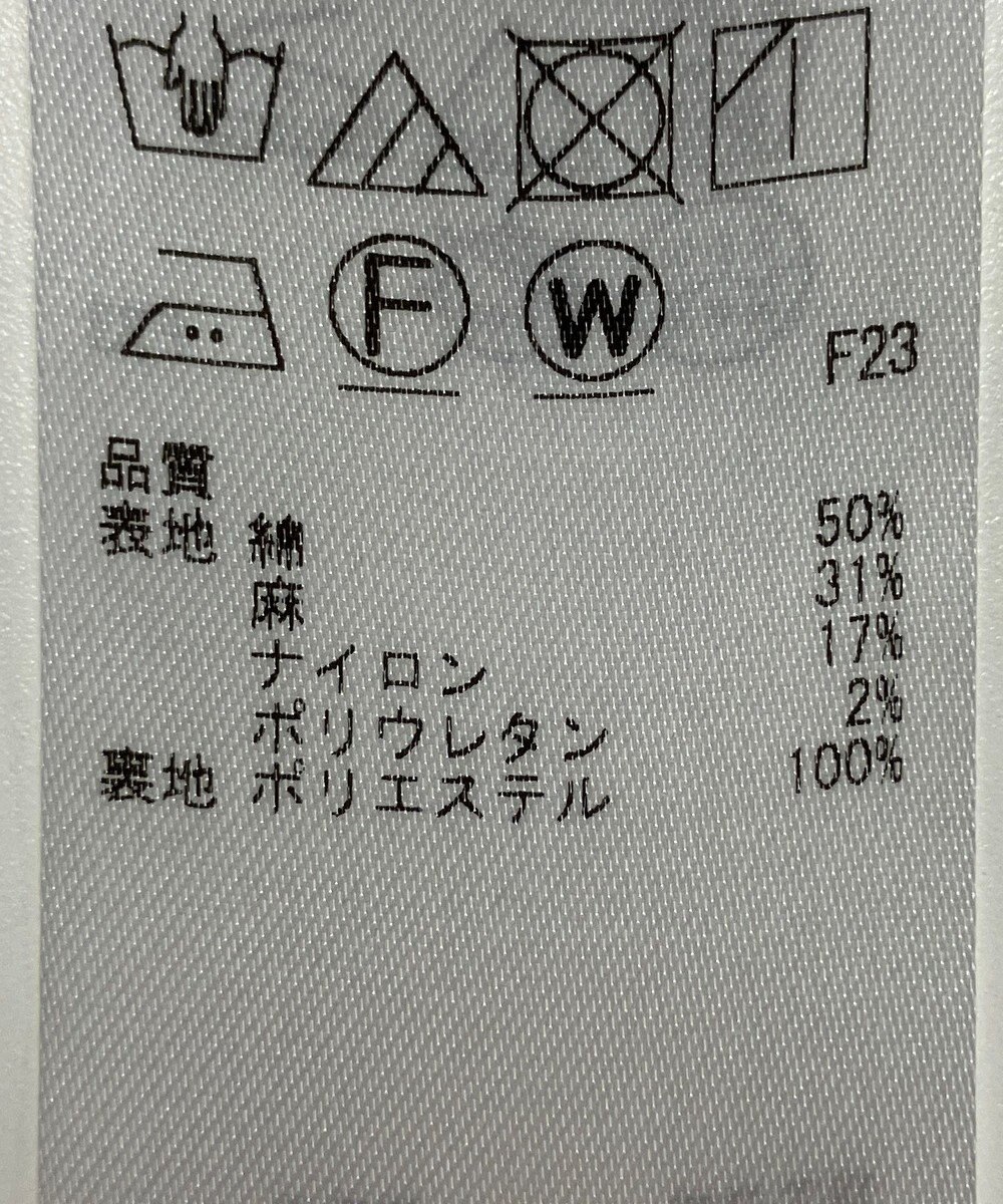 ONWARD Reuse Park 【23区】スカート春夏 