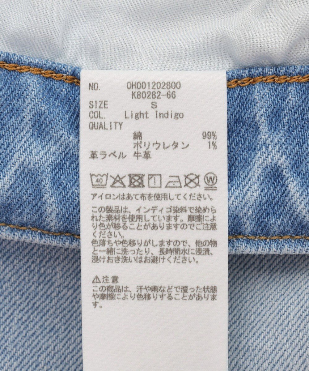 AMERICAN HOLIC 【EDWIN別注】ワイドデニム 