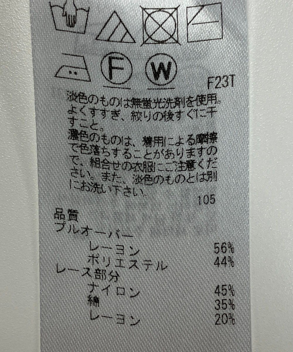 ONWARD Reuse Park 【組曲】ニット秋冬 