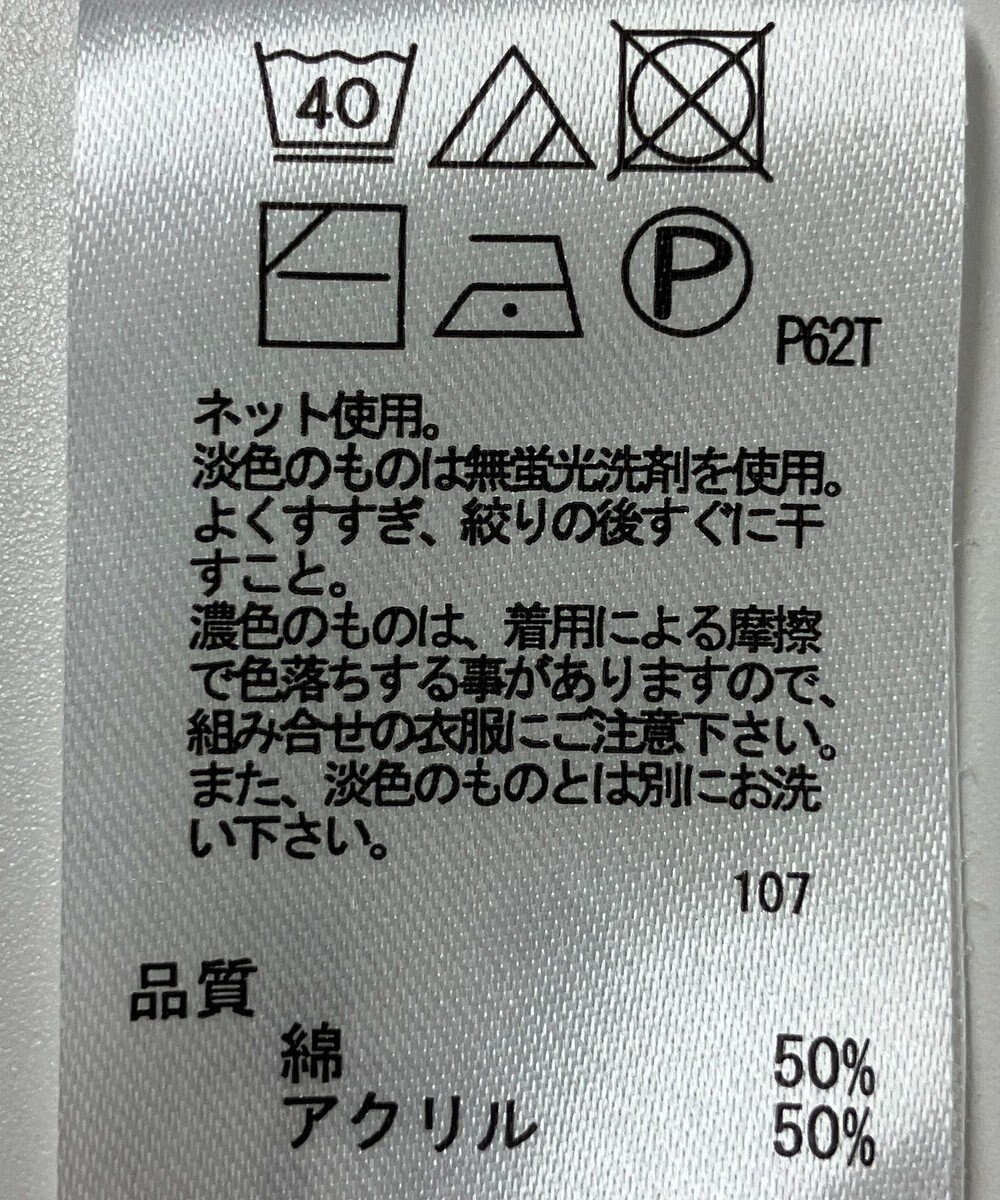 ONWARD Reuse Park 【any FAM】ニット春夏 