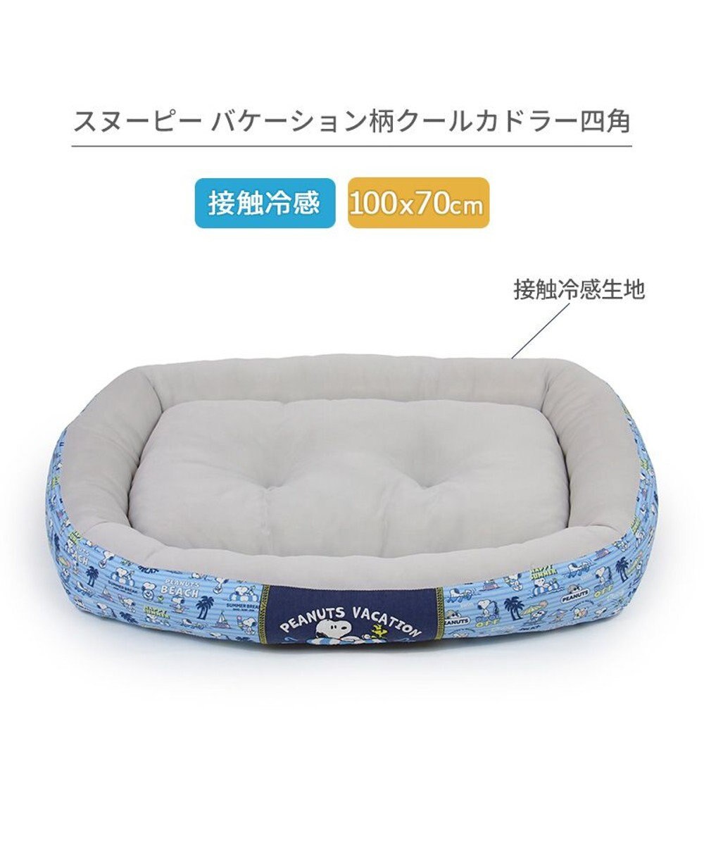 PET PARADISE スヌーピー クールカドラー 角型《バケーション柄》 大型犬 100×70cm LL 