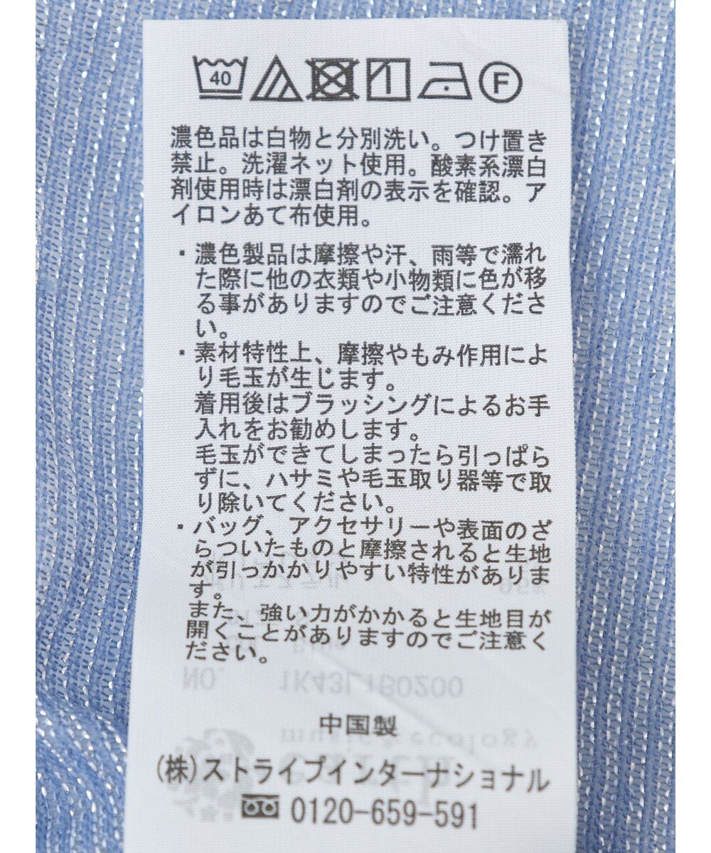 earth music&ecology ラメシアープルオーバー 