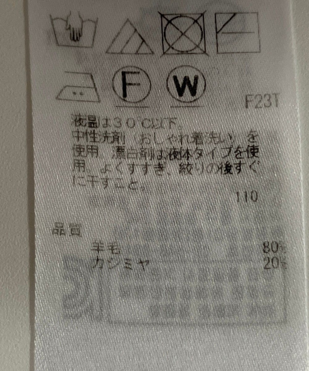 ONWARD Reuse Park 【23区】ニット秋冬 