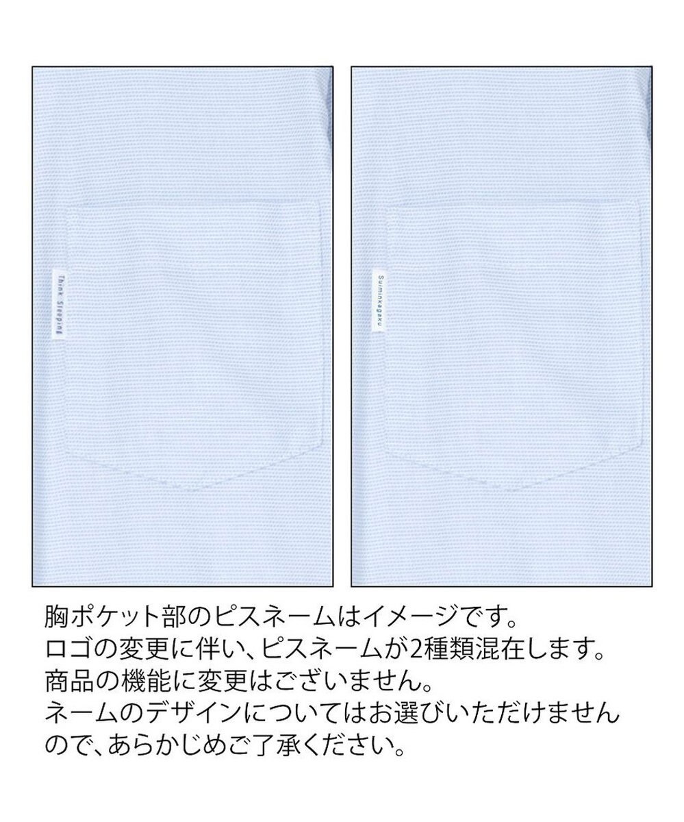 ワコール／睡眠科学 【パジャマ】　長袖・長ズボン　綿100％　光沢感とハリ感　睡眠科学／ワコール　YDX564 