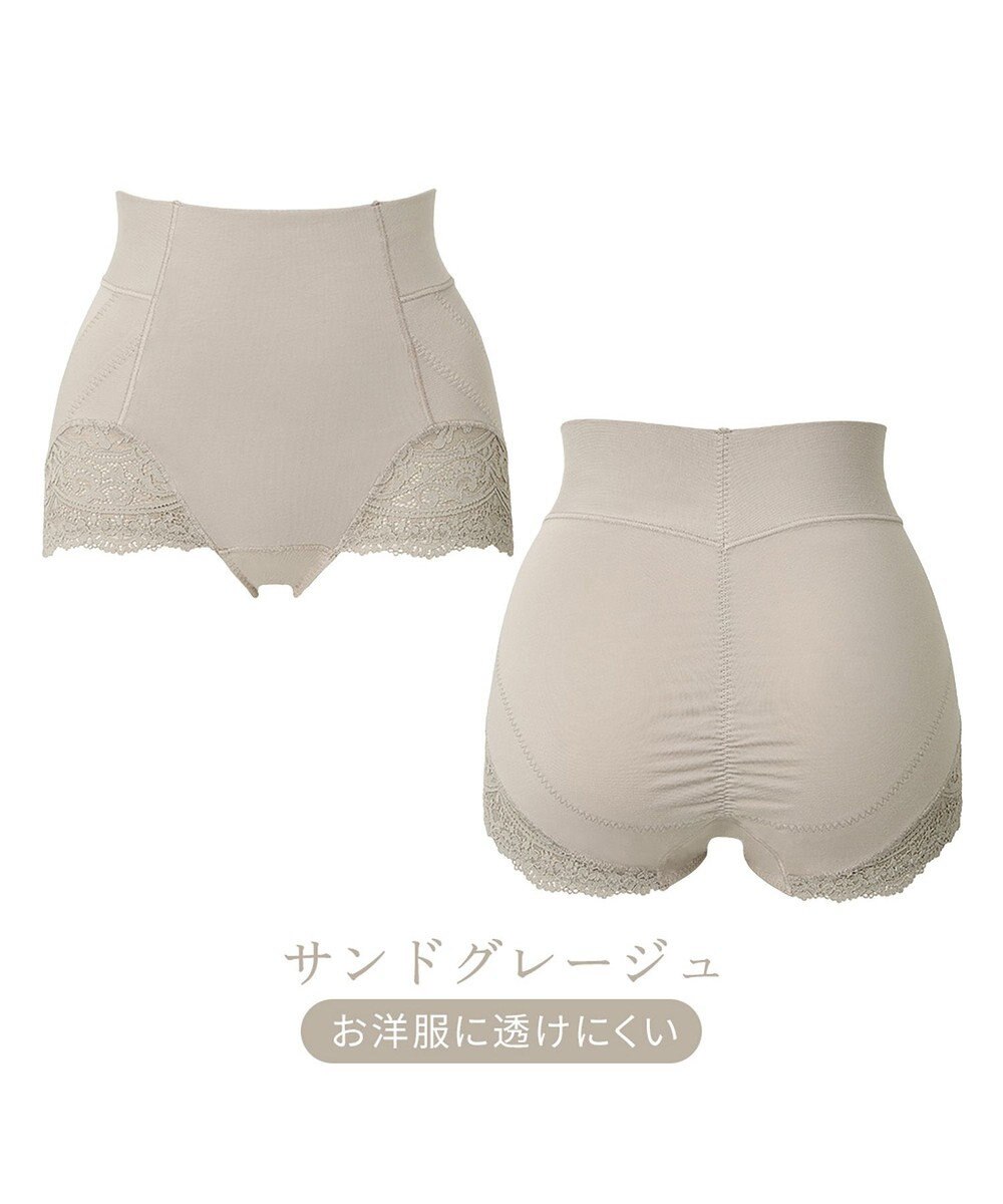 BRADELIS New York 【カヤビューティーラボ / ブラデリス】やわらか綿混ハイウエストショーツ24  補正 下着 