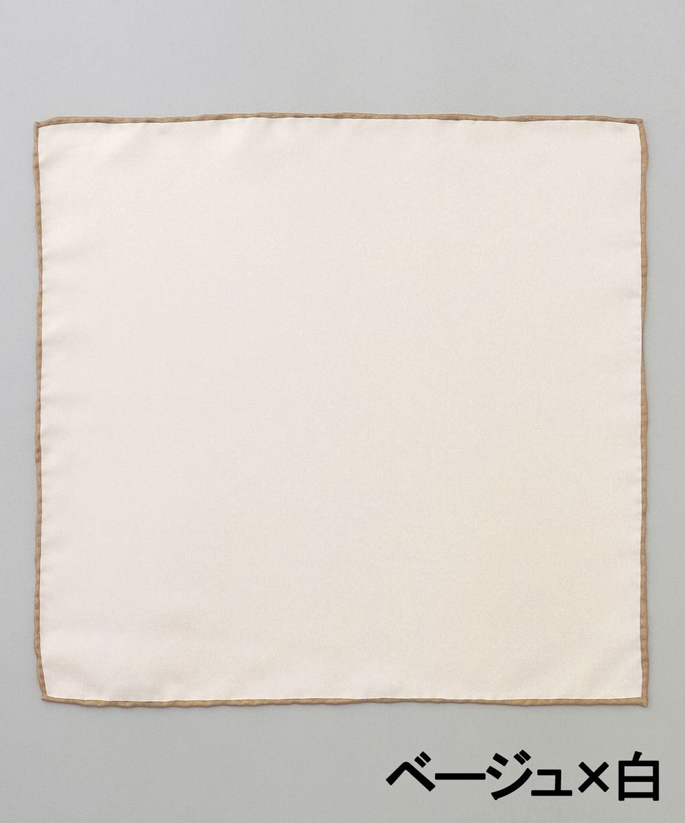 GOTAIRIKU NEW【日本製】新定番 シルク100％ チーフ_カラートリム 