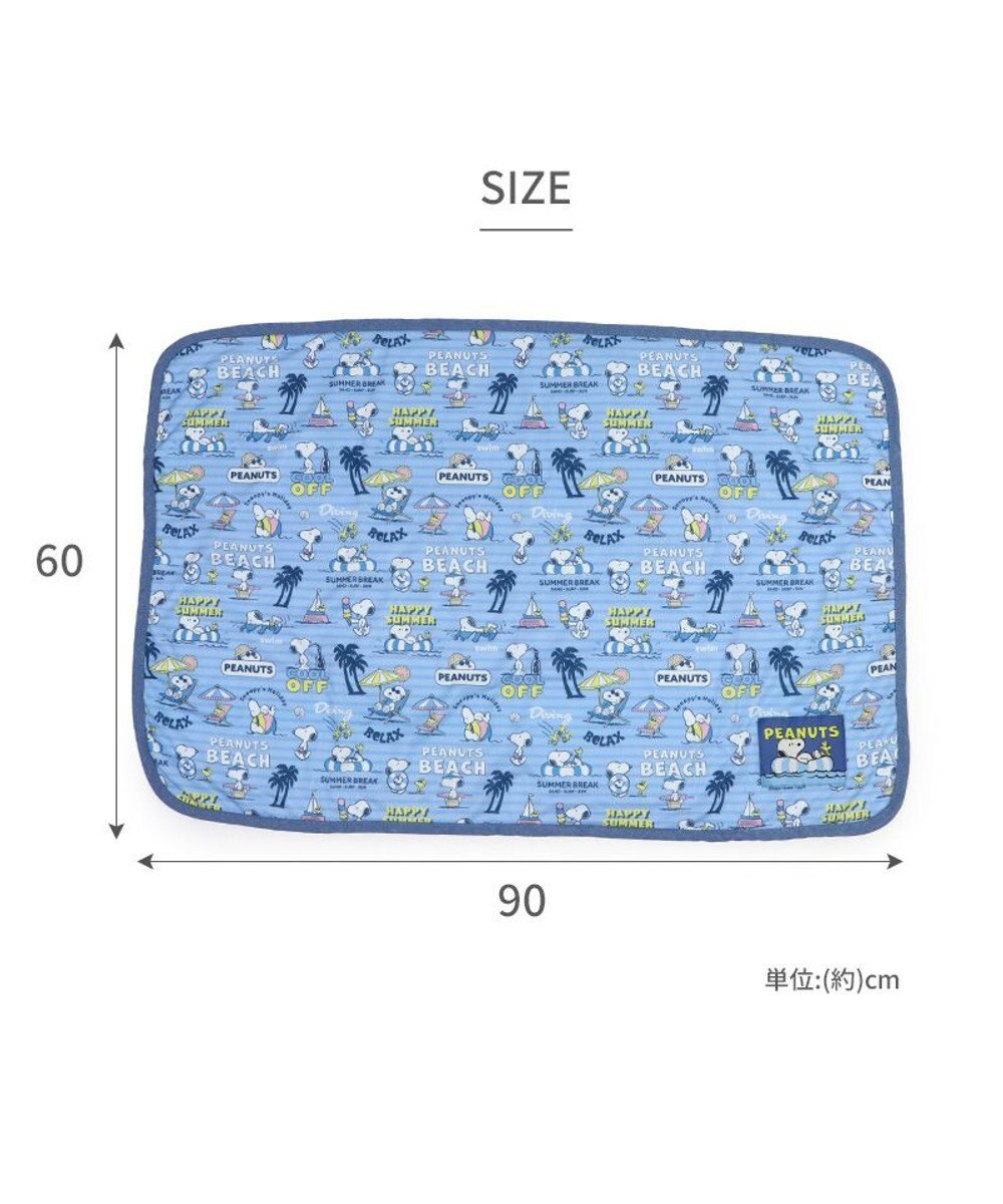 PET PARADISE スヌーピー クールケット 《バケーション柄》 小型犬 