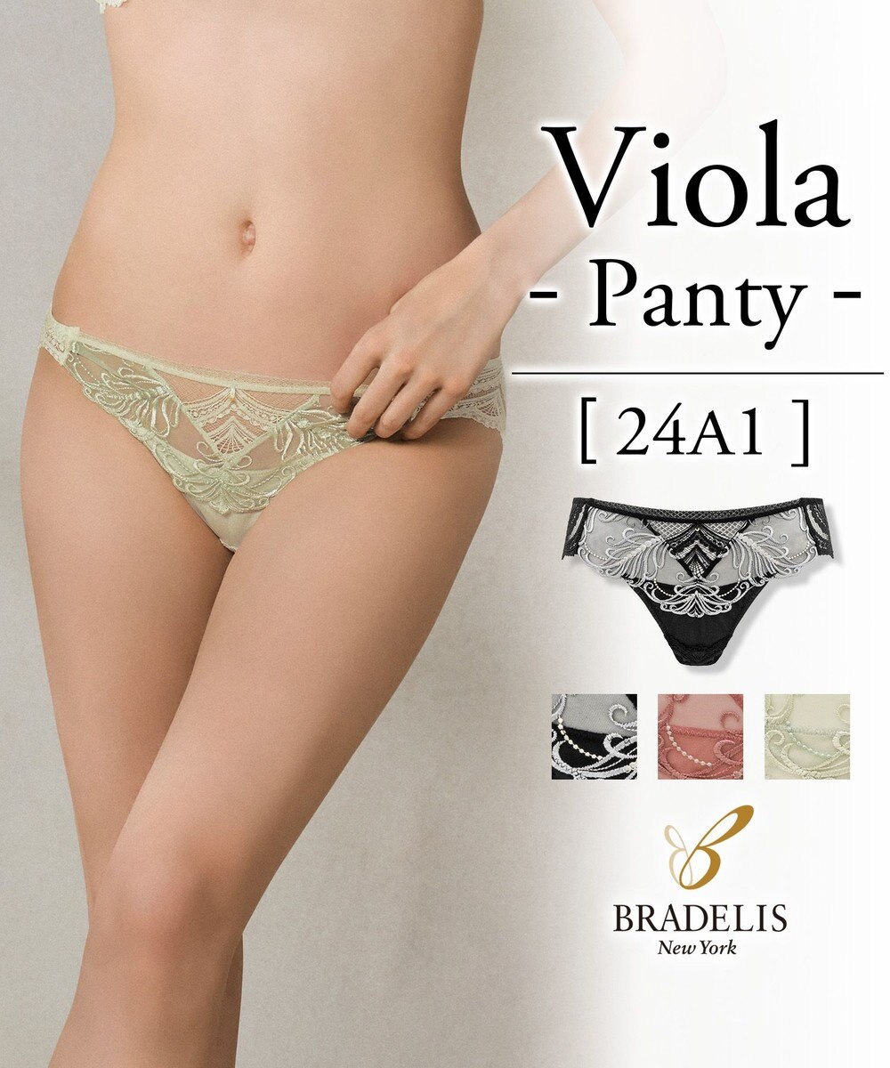 BRADELIS New York 【BRADELIS New York】　ヴィオラスタイルパンティ24A1 