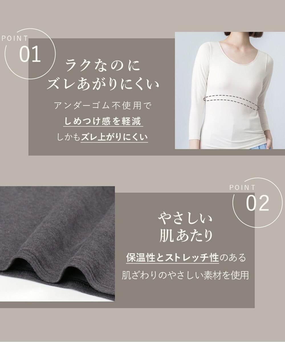 Wing カップ付きインナー あったか素材 ラク きれいなバストシルエット 【シンクロブラトップ】 8分袖 長袖 秋 冬 ET1865 ウイング／ワコール 