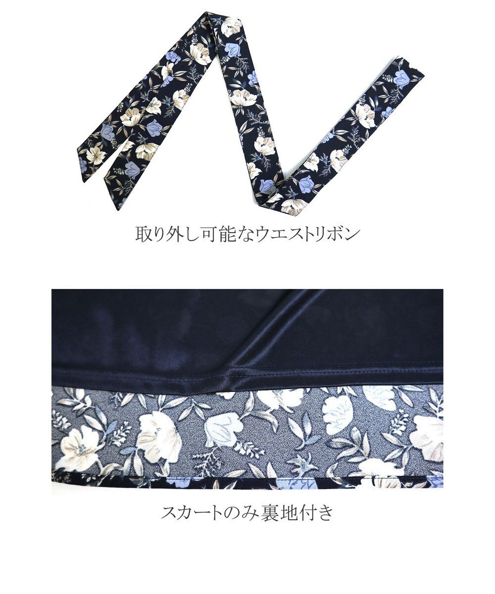 Tiaclasse 【洗える】異素材を組み合わせた花柄リブニットコンビワンピース 