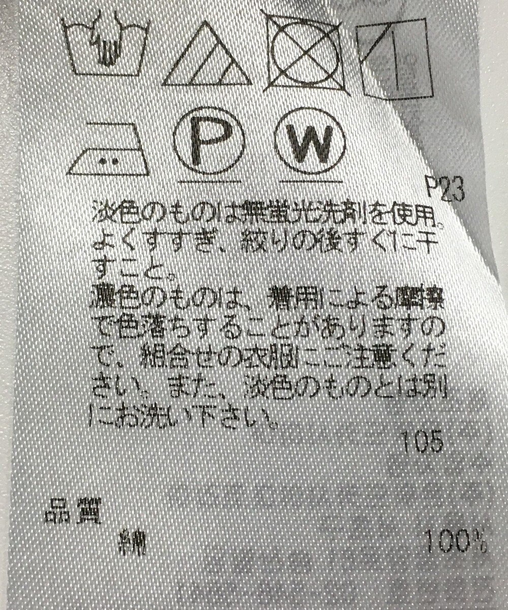 ONWARD Reuse Park 【23区】ブラウス秋冬 
