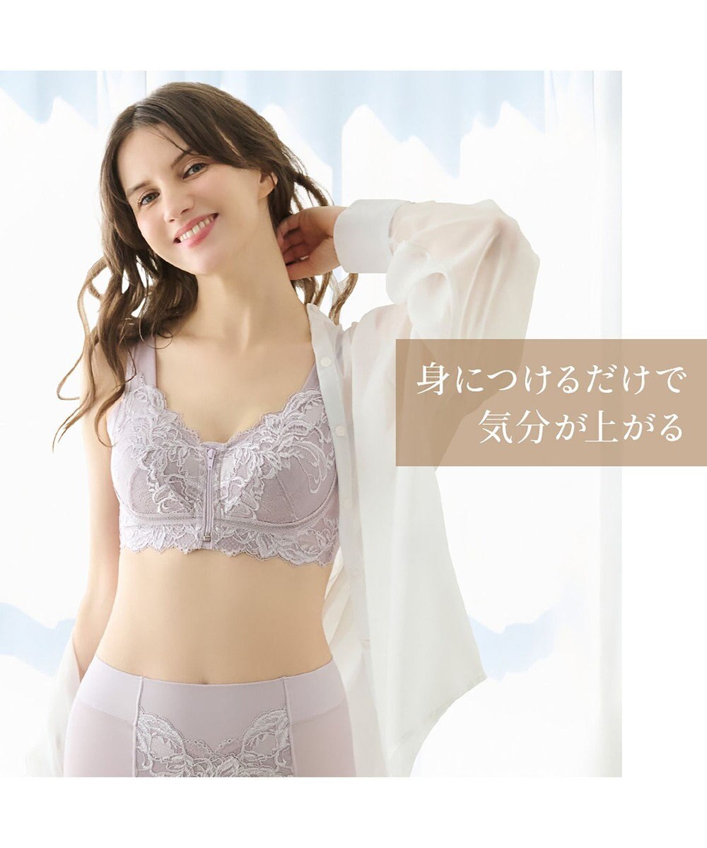 BRADELIS New York 【BRADELIS NewYork peace ブラデリス】すらっと細みえフロントファスナーブラ24 脇高設計ですっきり ブラジャー 補正ブラ  小さく見せるブラ DB124201 