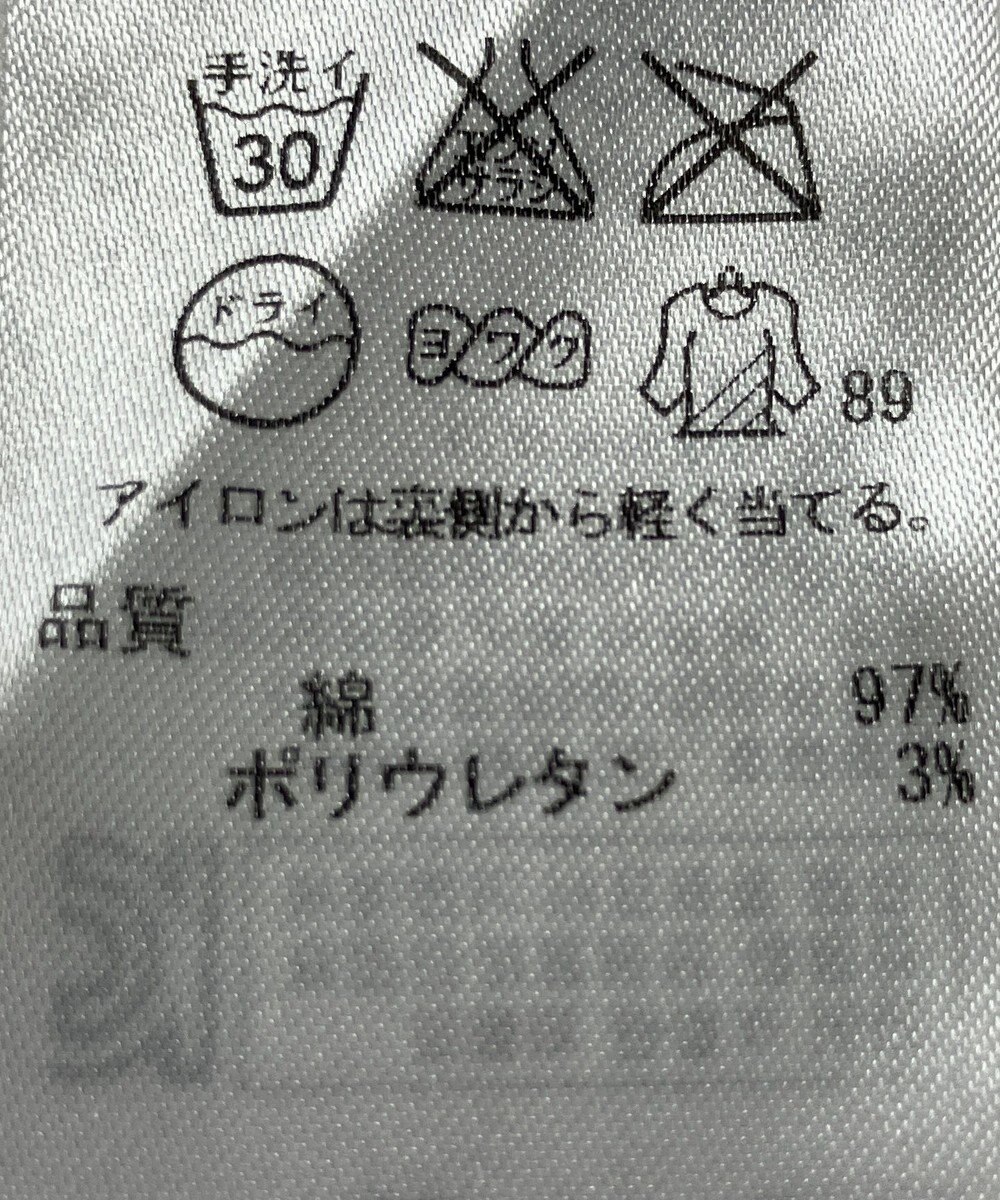 ONWARD Reuse Park 【自由区】パンツ秋冬 