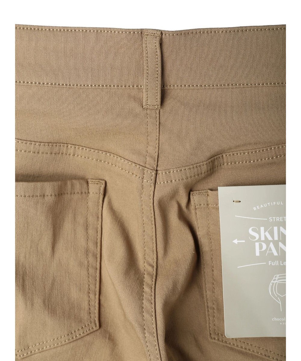 Green Parks ストレッチスキニーパンツ 