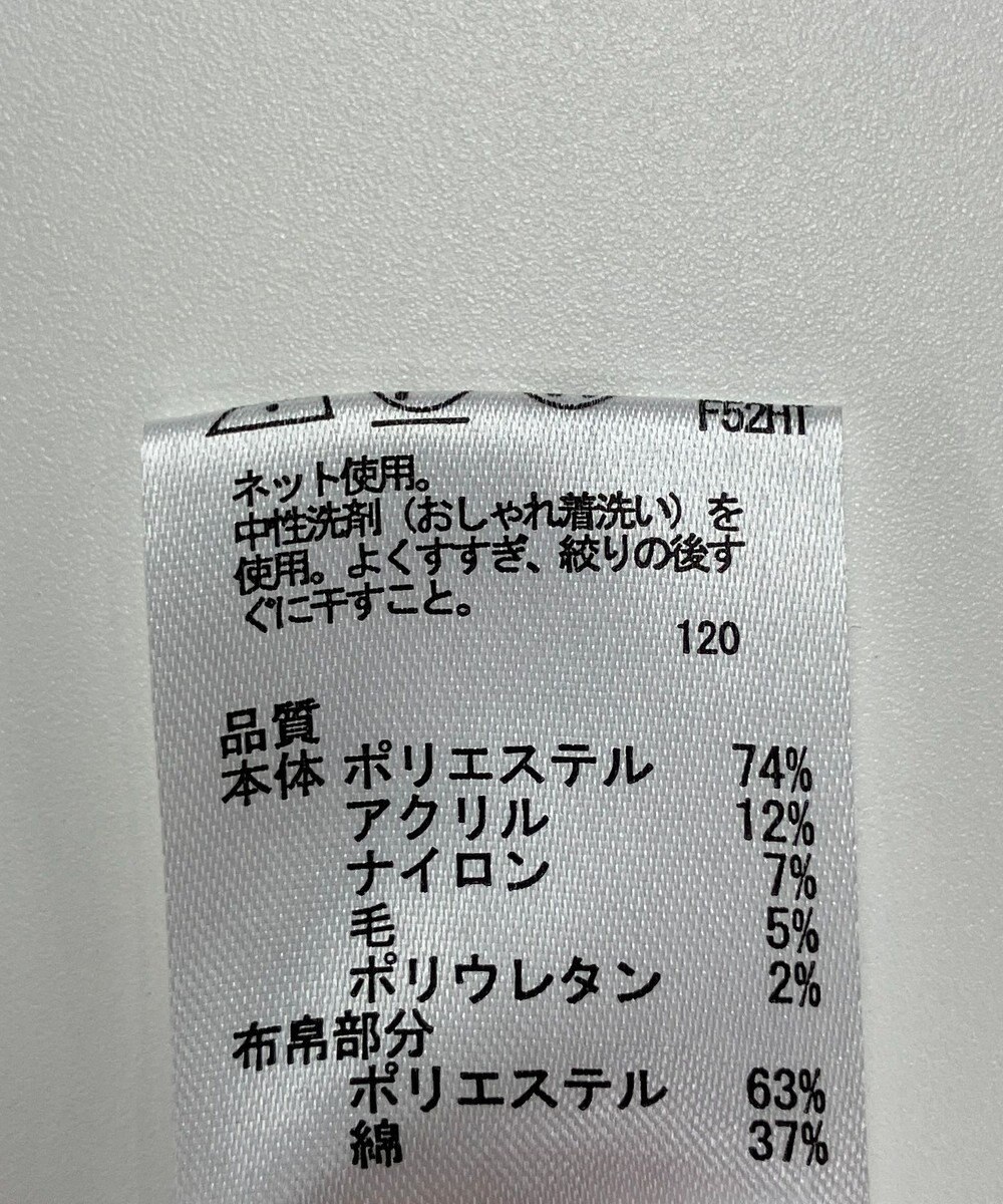 ONWARD Reuse Park 【any FAM】ニット秋冬 