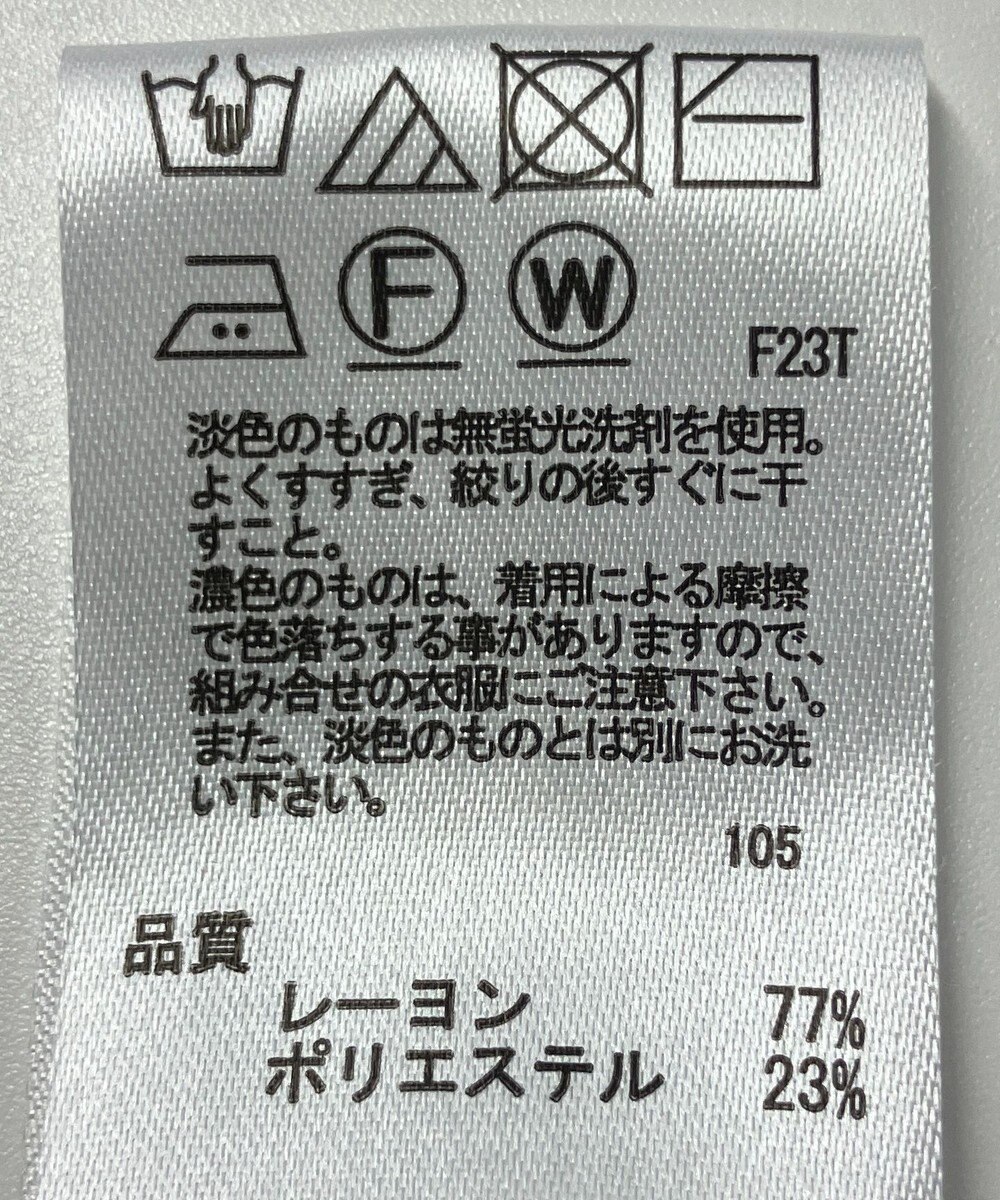 ONWARD Reuse Park 【any SiS】ニット春夏 