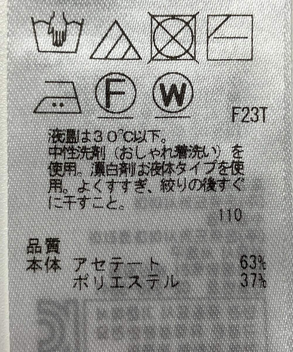 ONWARD Reuse Park 【ICB】ニット春夏 