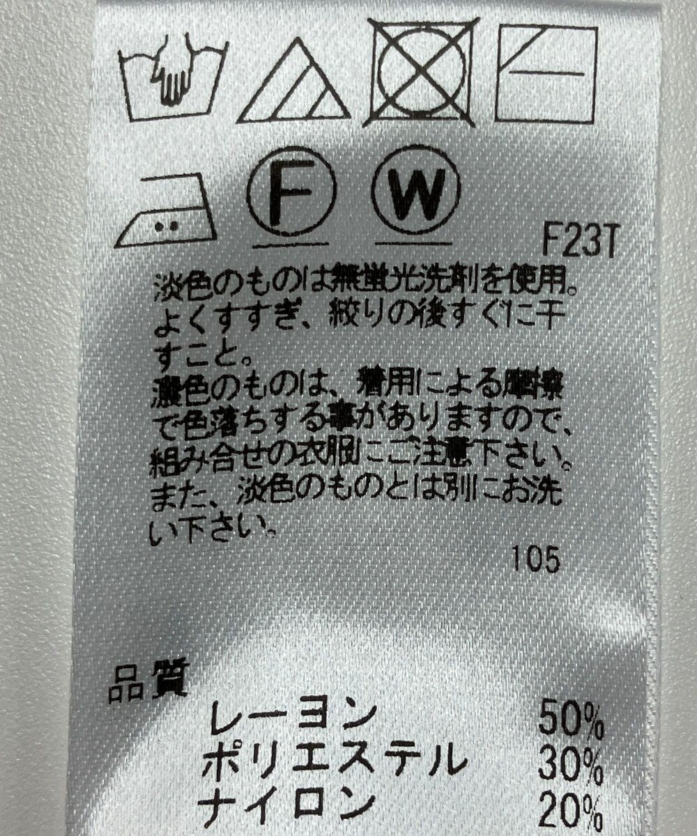 ONWARD Reuse Park 【Feroux】ニット秋冬 