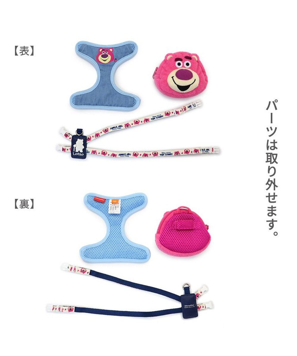 PET PARADISE 犬 ハーネス 小型犬 ディズニー トイ・ストーリー 【３Ｓ】 リュック付き ロッツォ ポテトヘッド 