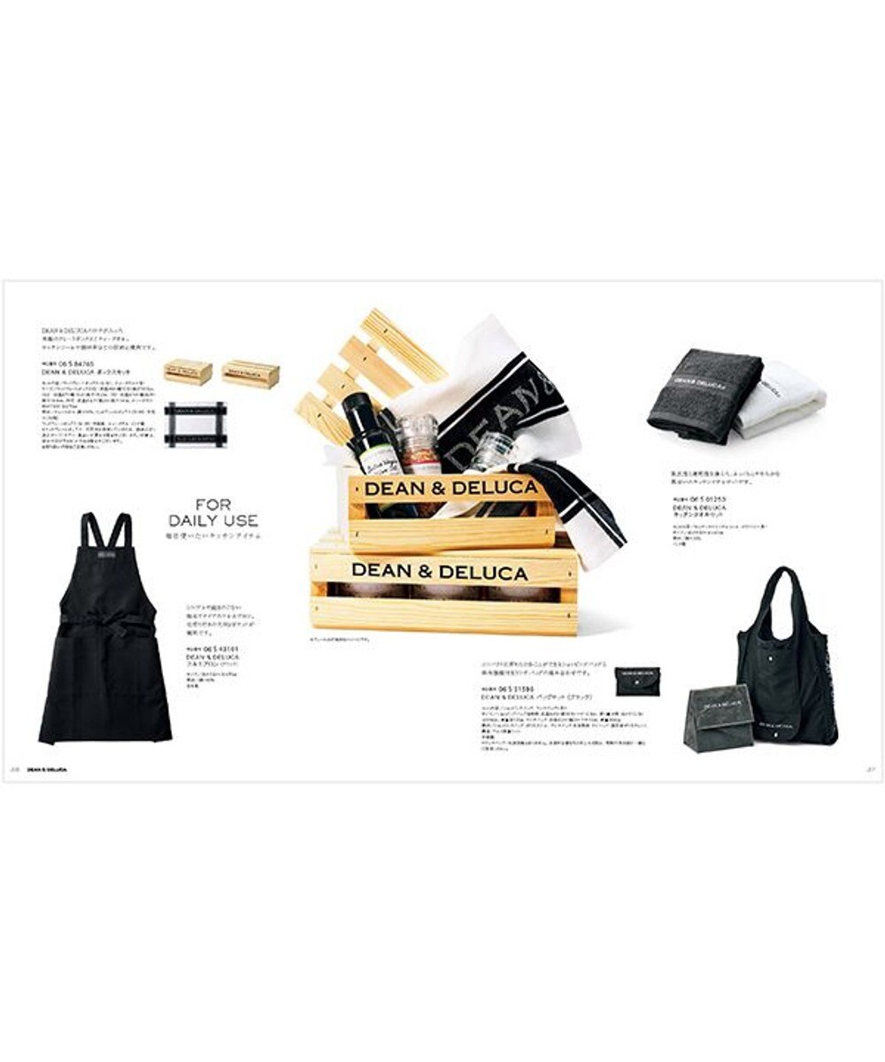 antina gift studio DEAN & DELUCA ギフトカタログ(ブックタイプ) ＜CHARCOAL-BC(チャコール-BC)＞ 