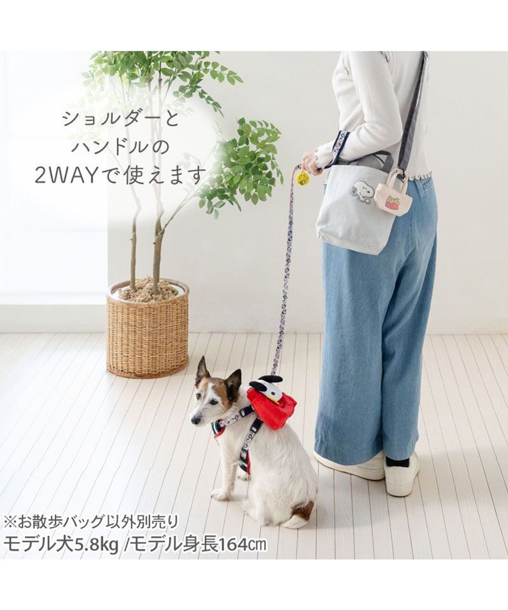 PET PARADISE スヌーピー 45th お散歩バッグ 