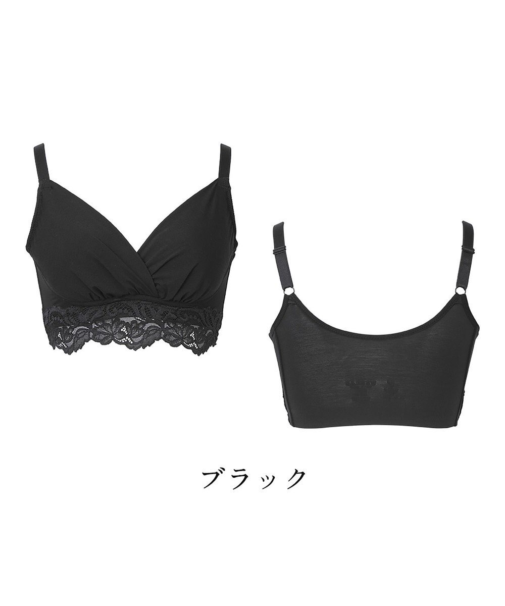 BRADELIS New York 【BRADELIS NewYork peace】綿混ストレッチハイブリッドハートカップブラ25 ブラデリス 吸汗 速乾機能 補正 ブラジャー 